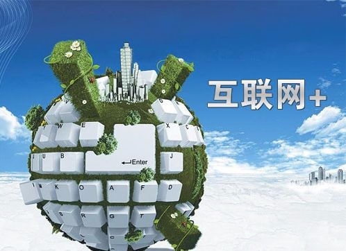 蘭州信息系統安全等級保護備案與運行維護服務辦理指南