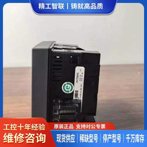 議價PM750施耐德多功能電力儀表 工程剩余設備的維修與技術服務的專業指南