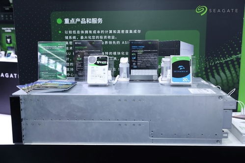 希捷科技攜海量數據存儲方案亮相MWC上海，賦能智能數據處理與存儲服務